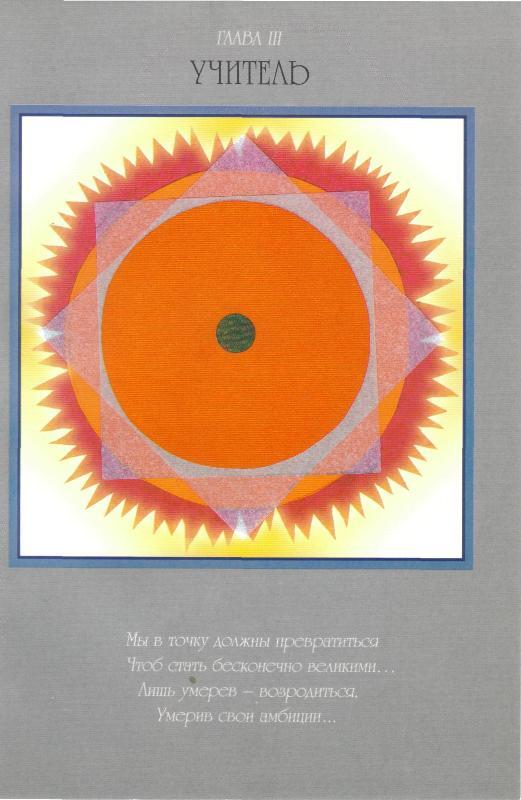 Композиции. Книга 1. Путь - i_004.jpg