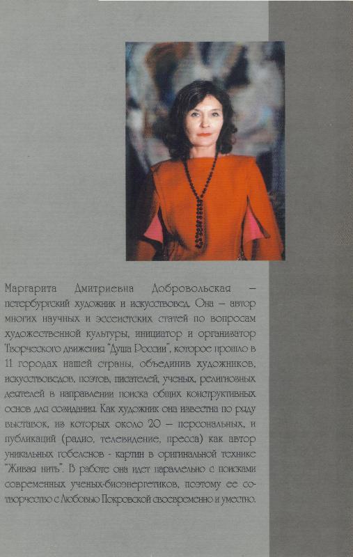 Композиции. Книга 1. Путь - i_009.jpg