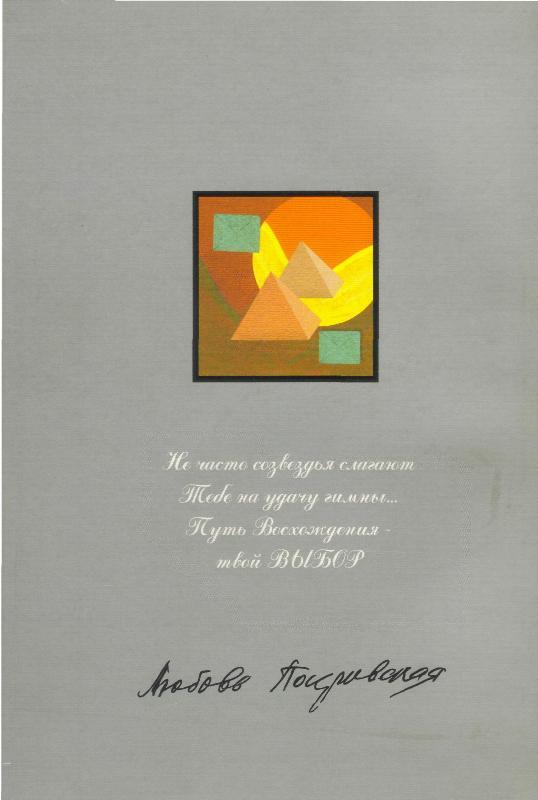 Композиции. Книга 1. Путь - i_010.jpg