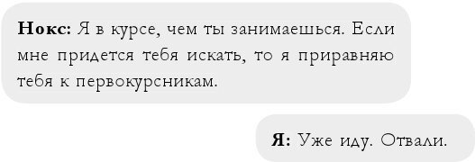 Скрытая одержимость - i_002.jpg