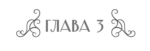 Когда лопата у могильщика ржавеет - b00000367.jpg