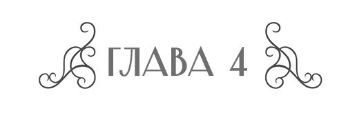 Когда лопата у могильщика ржавеет - b00000636.jpg