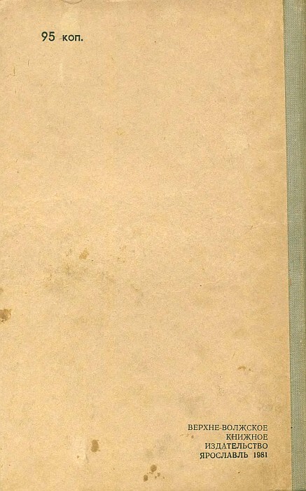 Ищите ветра в поле - pic04.jpg