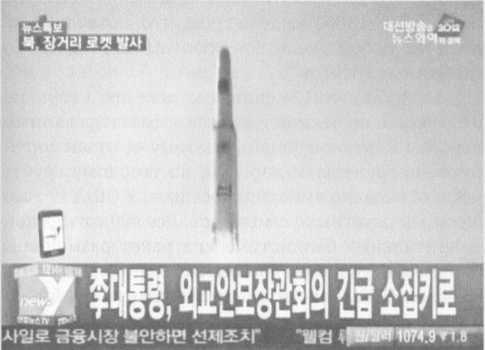 Ядерная война. Сценарий - i_021.jpg