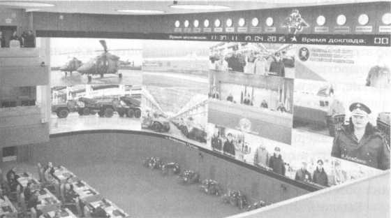 Ядерная война. Сценарий - i_033.jpg