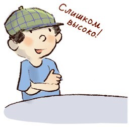 Леденцовая банда ловит вора - i_006.jpg