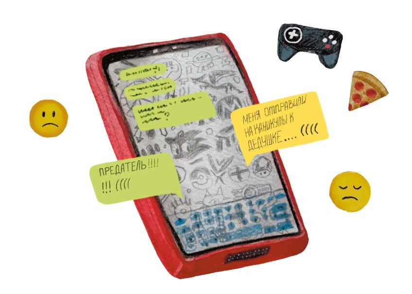 Волшебные коньки - i_004.jpg