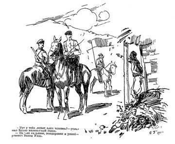 Среди одичавших коней - pic_1.jpg