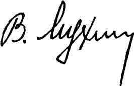 Внезапный выброс - img_2.jpeg