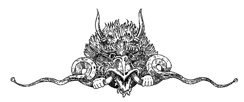 Могущество Ничто - i_007.png