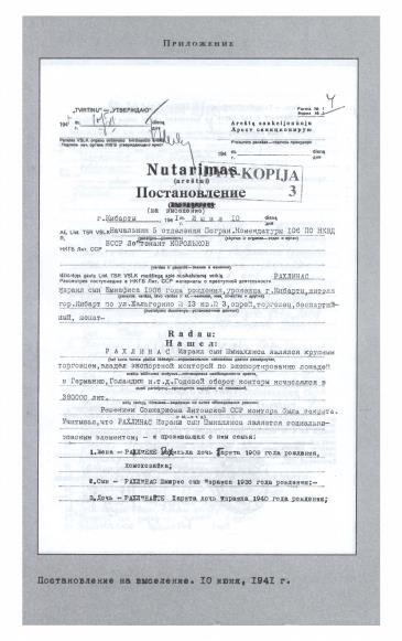 16 лет возвращения - i_002.jpg