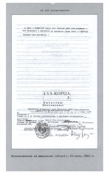 16 лет возвращения - i_004.jpg