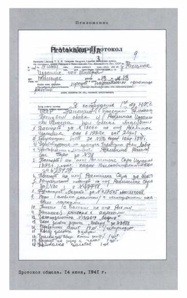 16 лет возвращения - i_005.jpg