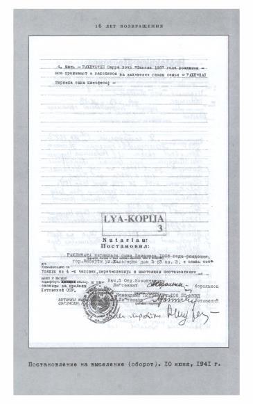 16 лет возвращения - i_006.jpg