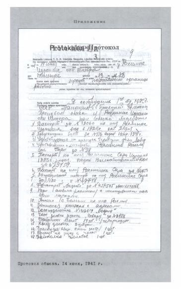 16 лет возвращения - i_007.jpg