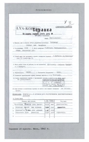 16 лет возвращения - i_009.jpg