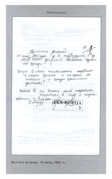 16 лет возвращения - i_011.jpg