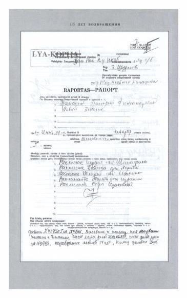 16 лет возвращения - i_012.jpg