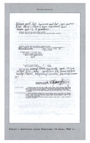 16 лет возвращения - i_013.jpg