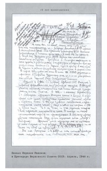 16 лет возвращения - i_014.jpg