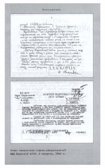 16 лет возвращения - i_015.jpg