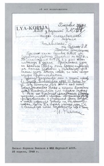 16 лет возвращения - i_016.jpg