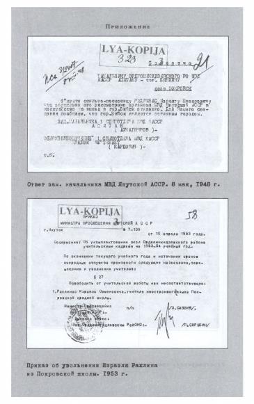 16 лет возвращения - i_017.jpg