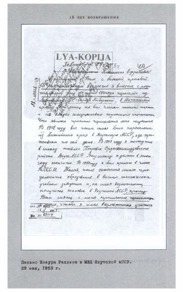 16 лет возвращения - i_020.jpg