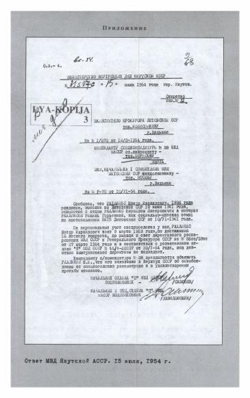 16 лет возвращения - i_021.jpg