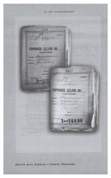 16 лет возвращения - i_022.jpg