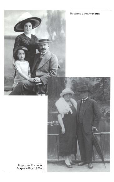 16 лет возвращения - i_024.jpg