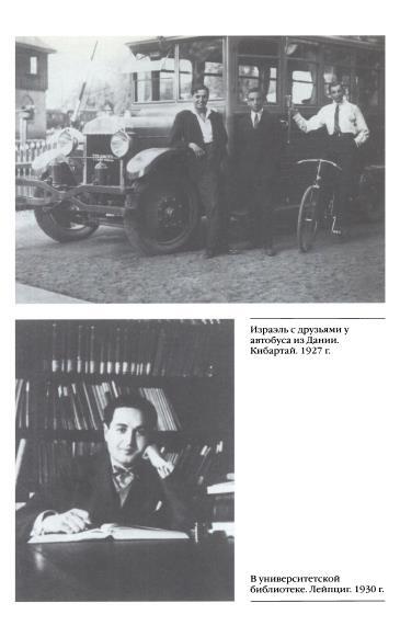 16 лет возвращения - i_027.jpg