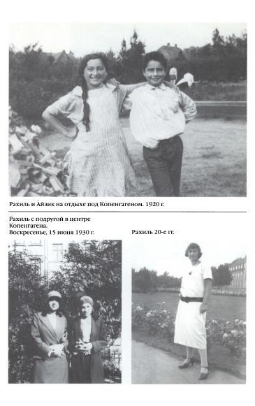 16 лет возвращения - i_031.jpg