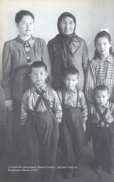 16 лет возвращения - i_046.jpg