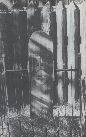 16 лет возвращения - i_053.jpg