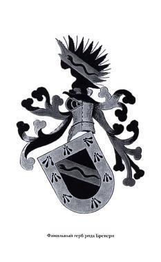 Судьба, судьбою, о судьбе… - i_001.jpg