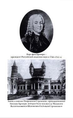 Судьба, судьбою, о судьбе… - i_002.jpg