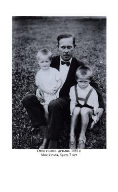 Судьба, судьбою, о судьбе… - i_007.jpg