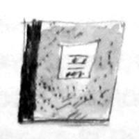 Грач - i_027.jpg