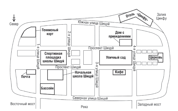 Пять убийственных игр - i_005.png