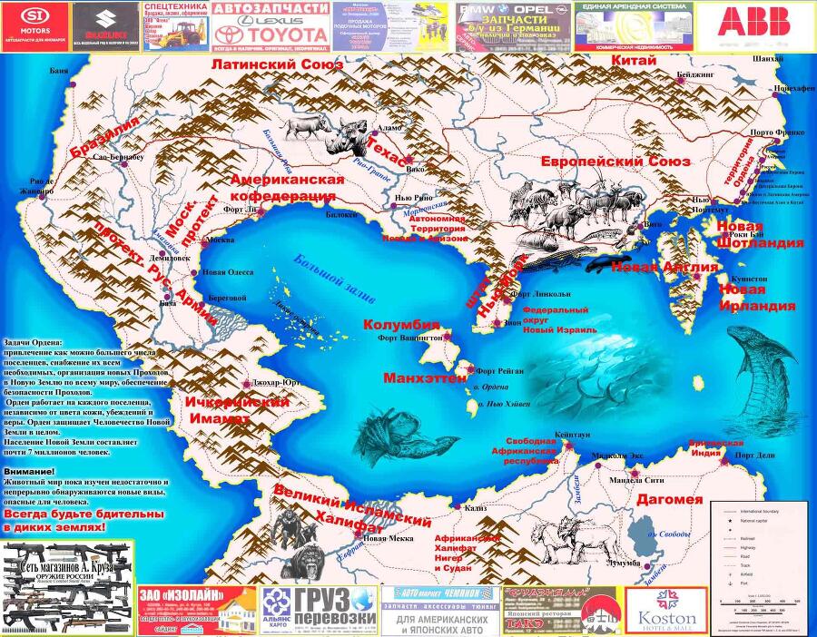 "Фантастика 2025-97". Компиляция. Книги 1-20 (СИ) - i_002.jpg
