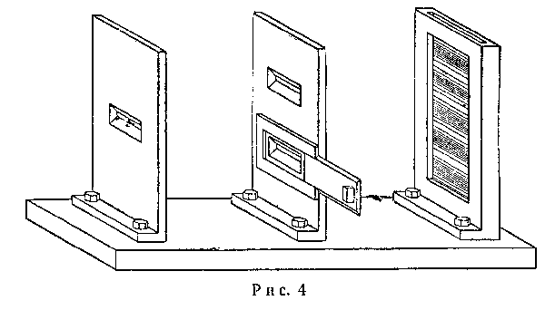 Атомная физика и человеческое познание - img_4.png