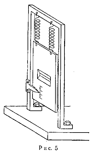 Атомная физика и человеческое познание - img_5.png