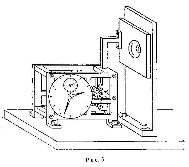 Атомная физика и человеческое познание - img_6.png