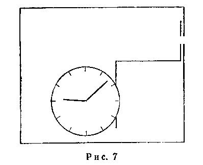 Атомная физика и человеческое познание - img_7.png