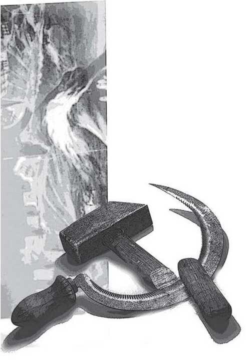 Недозволенная память. Западная Беларусь в документах и фактах. 1921-1954. - Pic_03.jpg