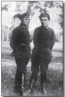 Недозволенная память. Западная Беларусь в документах и фактах. 1921-1954. - P_03.jpg