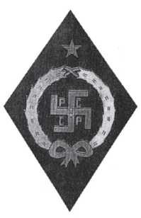 Недозволенная память. Западная Беларусь в документах и фактах. 1921-1954. - P_04.jpg