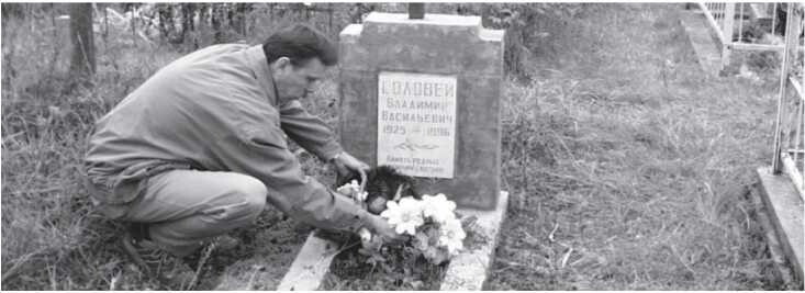 Недозволенная память. Западная Беларусь в документах и фактах. 1921-1954. - P_44.jpg