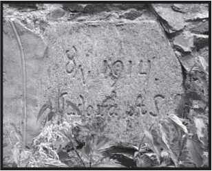 Недозволенная память. Западная Беларусь в документах и фактах. 1921-1954. - P_46.jpg